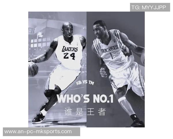 麦迪与科比单挑的巅峰对决谁能胜出篮球传奇的较量与荣耀